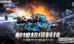 未来战役爆料最新消息,揭秘最新战局动态与战略布局